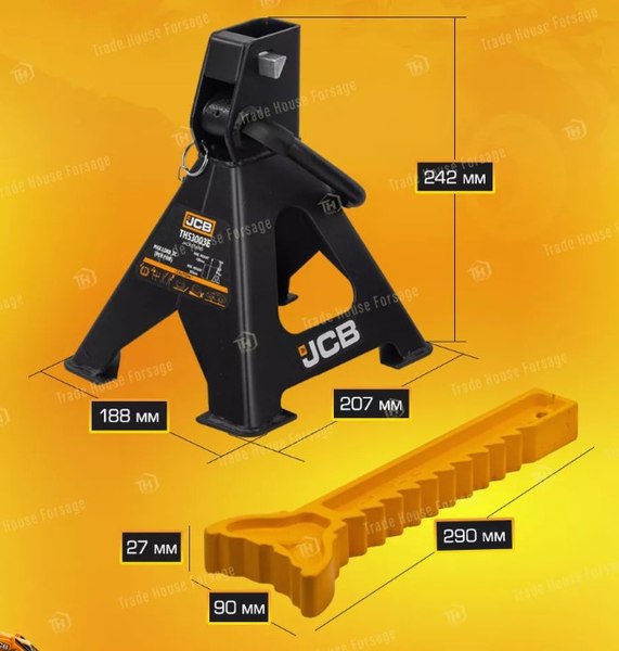 Изображение товара Набор подставок под автомобиль JCB TH53003E (56959)