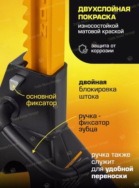 Изображение товара Набор подставок под автомобиль JCB TH53003E (56959)