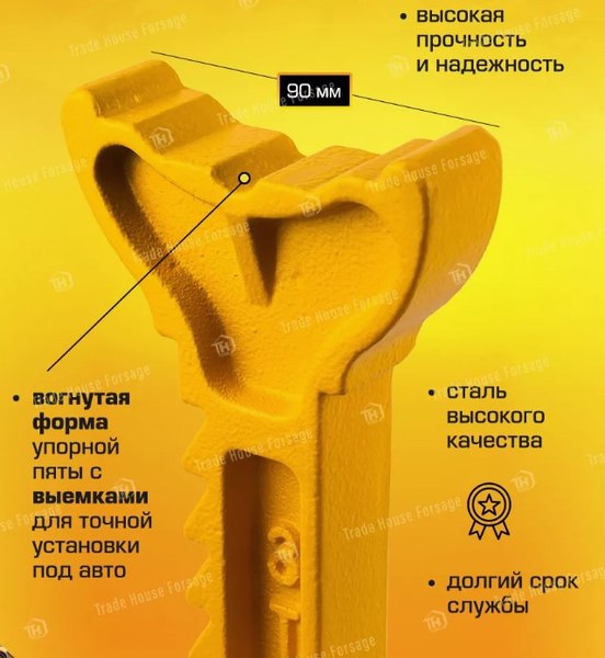 Изображение товара Набор подставок под автомобиль JCB TH53003E (56959)