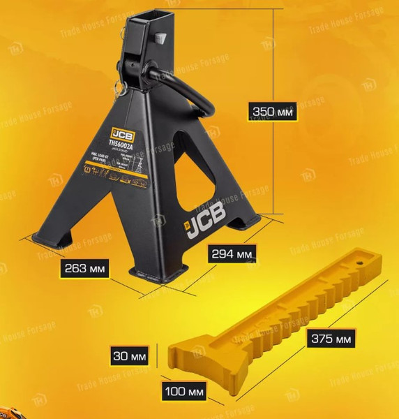 Изображение товара Набор подставок под автомобиль JCB TH56002A (56960)