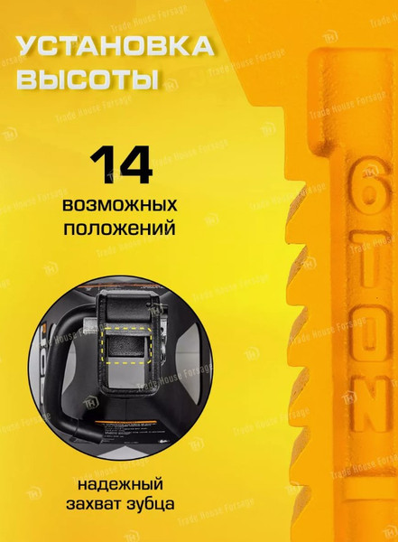 Изображение товара Набор подставок под автомобиль JCB TH56002A (56960)