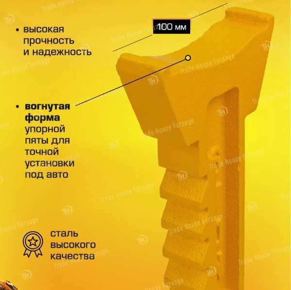 Изображение товара Набор подставок под автомобиль JCB TH56002A (56960)