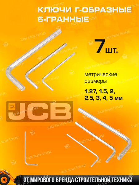 Изображение товара Универсальный набор инструментов JCB 38841 (56912)