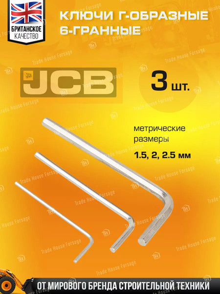 Изображение товара Универсальный набор инструментов JCB 41082-5(56915)