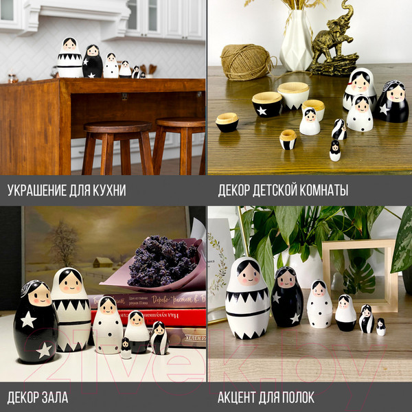 Изображение товара Матрешка сувенирная Брестская Фабрика Сувениров Русские матрешки / 6313 (черный/белый)