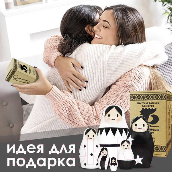 Изображение товара Матрешка сувенирная Брестская Фабрика Сувениров Русские матрешки / 6313 (черный/белый)