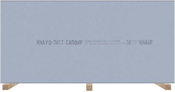 Изображение товара Гипсокартон Knauf Сапфир DFH3 огне-влагостойкий 12.5х1200х2500мм