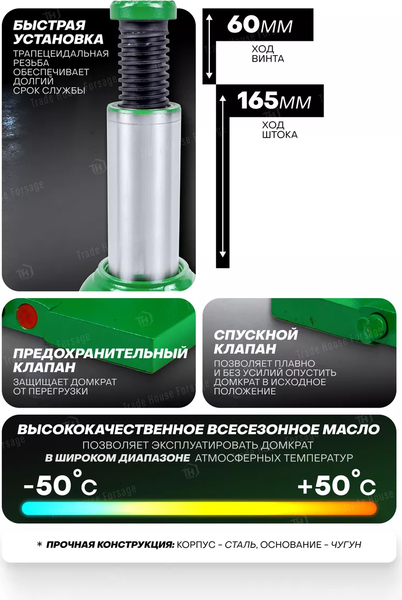 Изображение товара Бутылочный домкрат RockForce RF-T92007DS (57369)