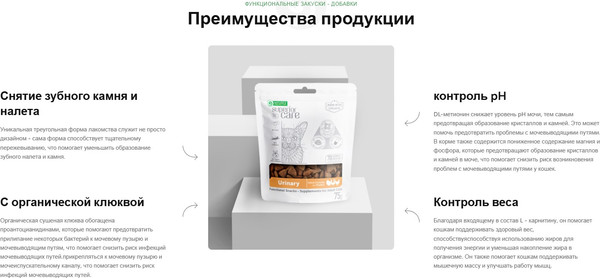 Изображение товара Лакомство для кошек Nature's Protection Superior Care with Poultry Adult Urinary / KIKNPSC47714 (75г)