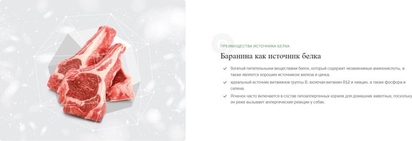 Изображение товара Лакомство для собак Nature's Protection SC White Dogs Mobility & Joint Health / KIKNPSC47655 (150г)