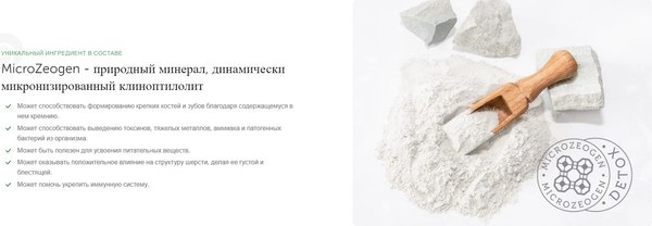 Изображение товара Лакомство для собак Nature's Protection SC White Dogs Mobility & Joint Health / KIKNPSC47655 (150г)