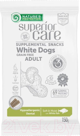 Изображение товара Лакомство для собак Nature's Protection SC White Dogs Hypoallergenic&Dental / KIKNPSC47202 (150г)