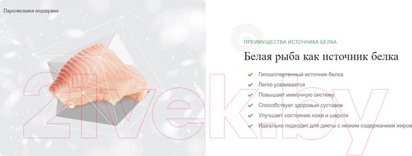 Изображение товара Лакомство для собак Nature's Protection SC White Dogs Hypoallergenic&Dental / KIKNPSC47202 (150г)