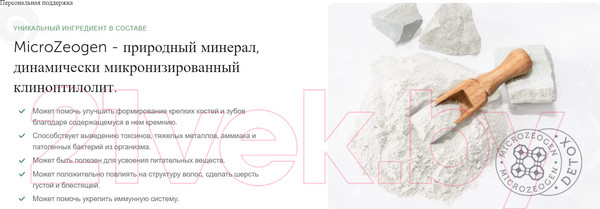 Изображение товара Лакомство для собак Nature's Protection SC White Dogs Hypoallergenic&Dental / KIKNPSC47202 (150г)