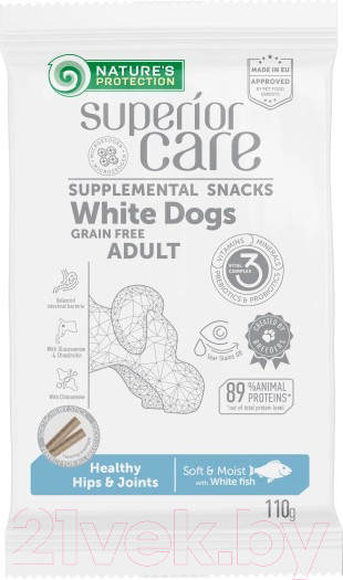 Изображение товара Лакомство для собак Nature's Protection SC White Dogs Healthy Hips & Joints / KIKNPSC47200 (110г)