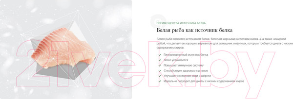 Изображение товара Лакомство для собак Nature's Protection SC White Dogs Healthy Hips & Joints / KIKNPSC47200 (110г)