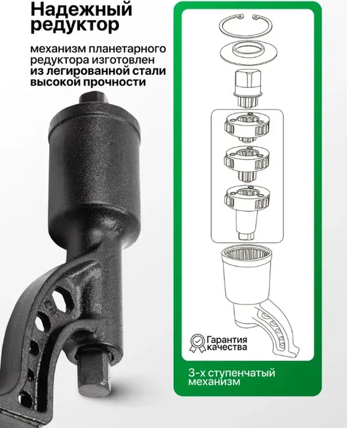 Изображение товара Гайковерт ручной RockForce RF-3411389 (57665)