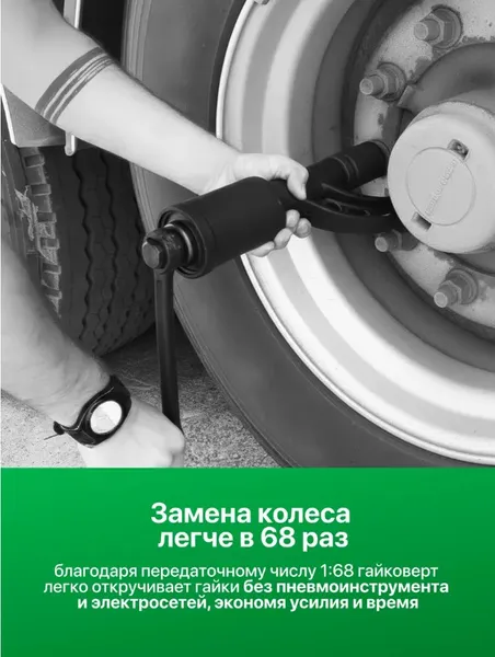Изображение товара Гайковерт ручной RockForce RF-3411389 (57665)