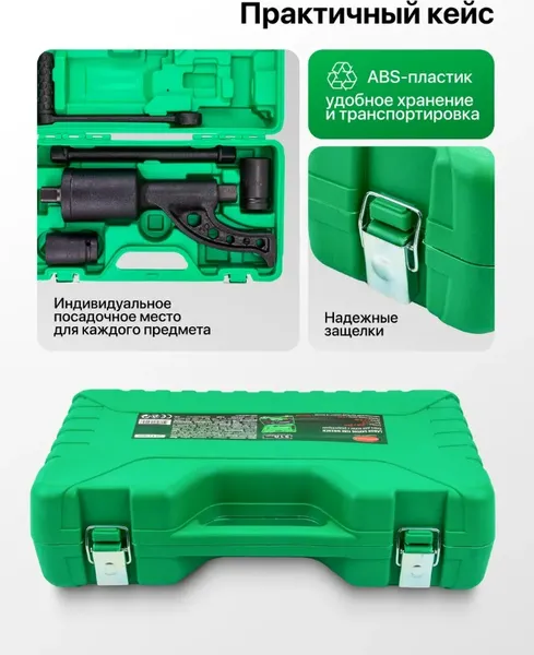 Изображение товара Гайковерт ручной RockForce RF-3411389 (57665)