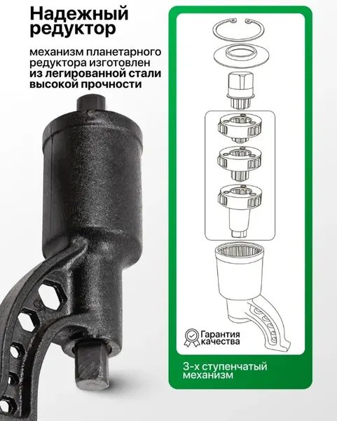 Изображение товара Гайковерт ручной RockForce RF-3411384 (57666)