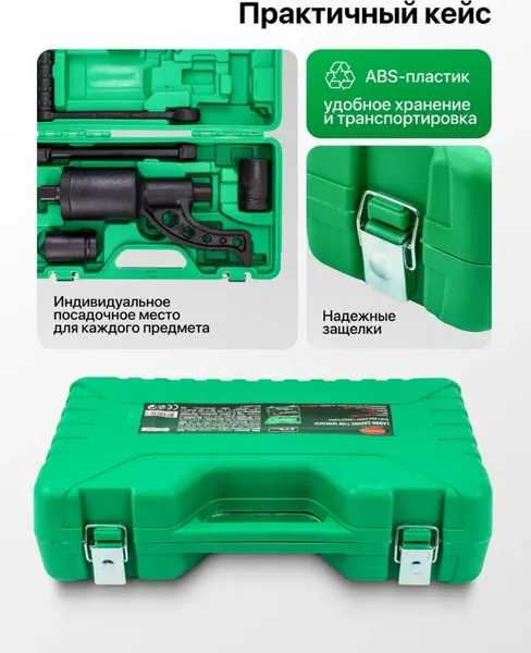 Изображение товара Гайковерт ручной RockForce RF-3411384 (57666)