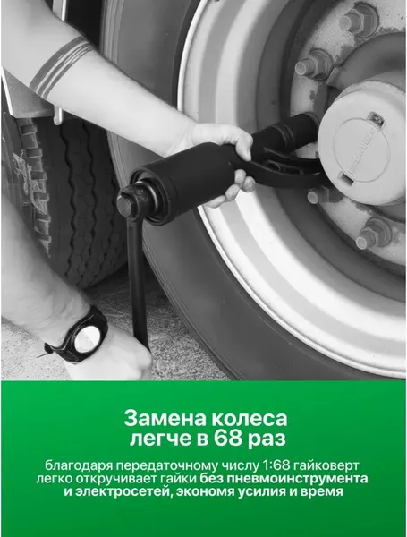 Изображение товара Гайковерт ручной RockForce RF-3411384 (57666)