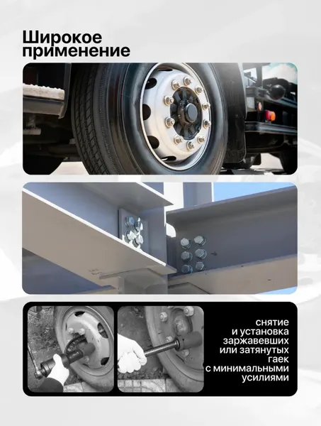 Изображение товара Гайковерт ручной RockForce RF-3411384 (57666)