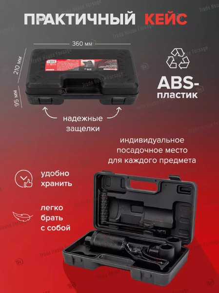 Изображение товара Гайковерт ручной ForceKraft FK-3411277 (57658)