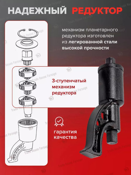 Изображение товара Гайковерт ручной ForceKraft FK-3411277 (57658)