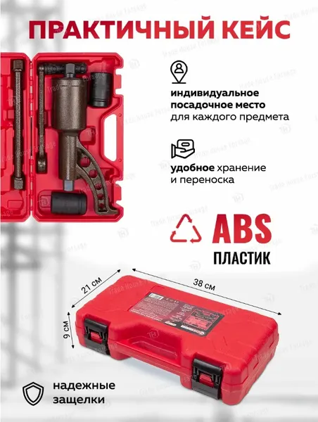 Изображение товара Гайковерт ручной ForceKraft FK-3411389 (57660)