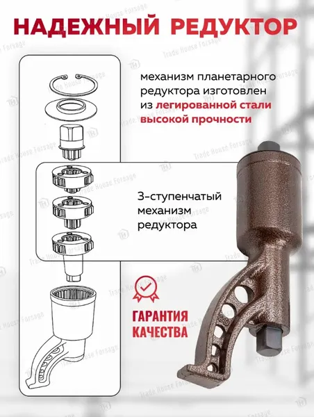 Изображение товара Гайковерт ручной ForceKraft FK-3411389 (57660)