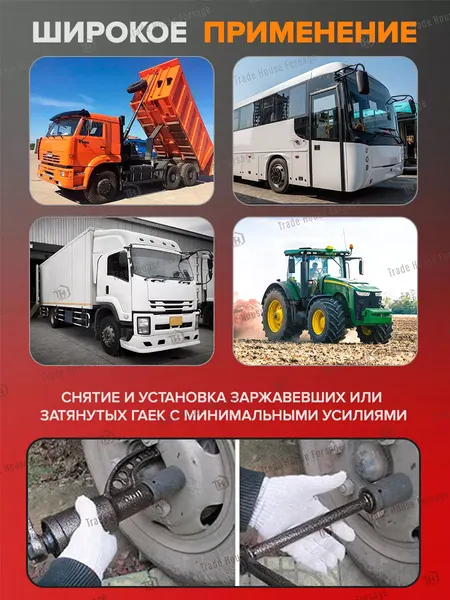 Изображение товара Гайковерт ручной ForceKraft FK-3411389 (57660)