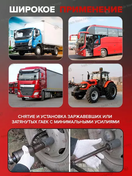 Изображение товара Гайковерт ручной ForceKraft FK-3411393 (57661)