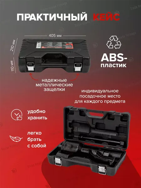 Изображение товара Гайковерт ручной ForceKraft FK-34114103 (57662)