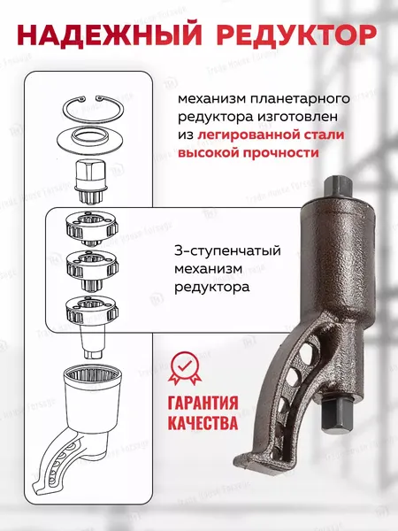 Изображение товара Гайковерт ручной ForceKraft FK-34122136 (60006)