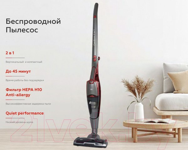 Изображение товара Вертикальный пылесос BQ VCA0401H (серый/красный)