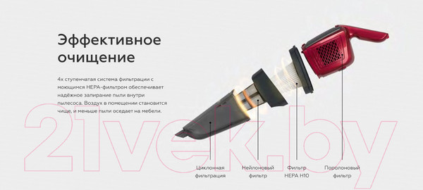 Изображение товара Вертикальный пылесос BQ VCA0401H (серый/красный)