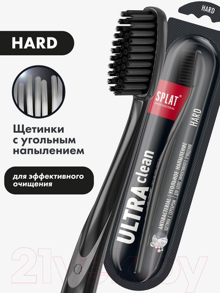 Изображение товара Зубная щетка Splat Professional Ultra Clean (жесткая)