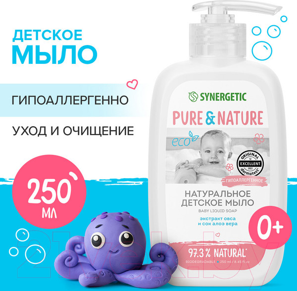 Изображение товара Мыло жидкое детское Synergetic Натуральное гипоаллергенное 0+ (250мл)