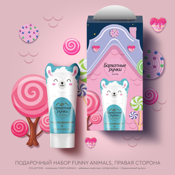 Изображение товара Набор косметики для тела Бархатные ручки Funny Animals 2023 (3x45мл)