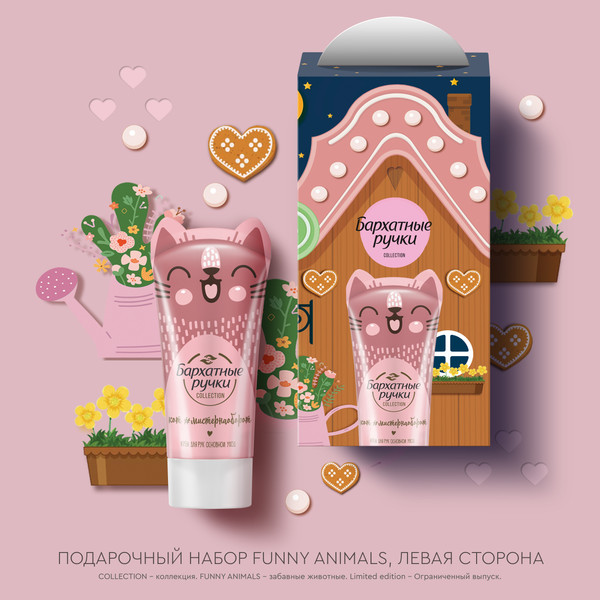 Изображение товара Набор косметики для тела Бархатные ручки Funny Animals 2023 (3x45мл)