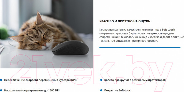 Изображение товара Мышь Sven RX-230W (розовый)