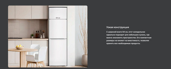 Изображение товара Холодильник с морозильником TECHNO FN2-31 (белый)