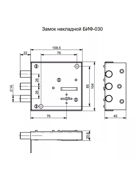 Изображение товара Замок накладной Симеко БИФ-0030-1x3-ЛК