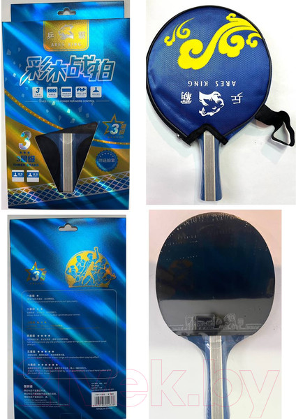 Изображение товара Ракетка для настольного тенниса Sabriasport K7803