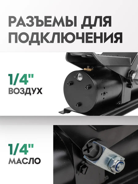 Изображение товара Насос гидравлический RockForce RF-TRA3401 BIG (57214)