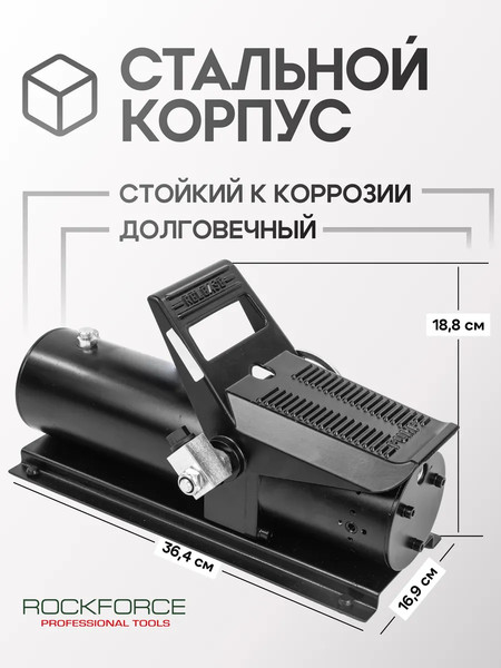 Изображение товара Насос гидравлический RockForce RF-TRA3401 BIG (57214)