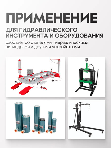 Изображение товара Насос гидравлический RockForce RF-TRA3401 BIG (57214)