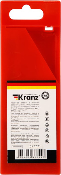 Изображение товара Набор сверл Kranz KR-91-0750
