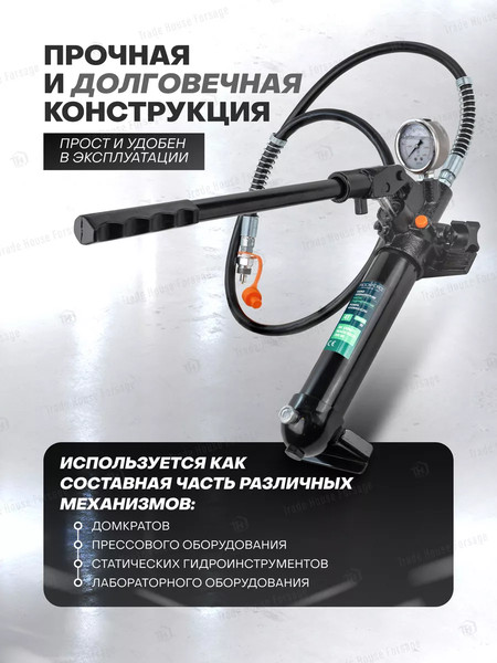 Изображение товара Насос гидравлический RockForce RF-T70401B1 BIG (57211)